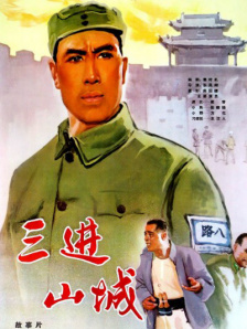 久久三级影视